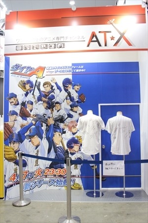 「ダイヤのA」ミニブースも　AT-Xが新番組から声優バラエティまでAnimeJapan 2015ブース