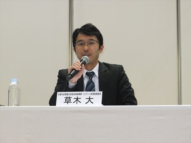 「有頂天家族」と京都市の事例から学ぶ、アニメと地域のコラボレーション