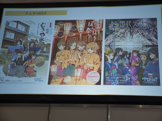 「有頂天家族」と京都市の事例から学ぶ、アニメと地域のコラボレーション