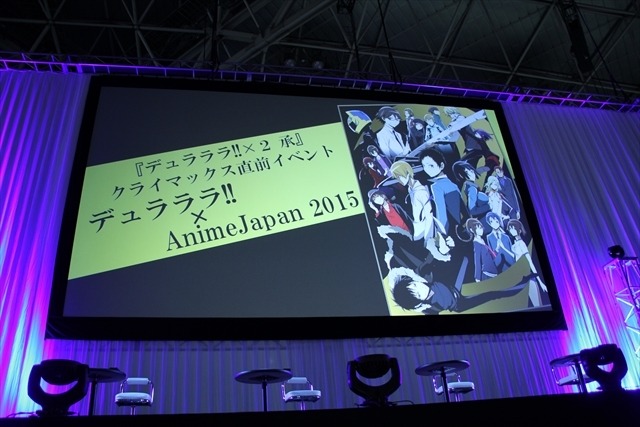 名フレーズ誕生!?「デュラララ!!×2」ステージ@AnimeJapan 2015