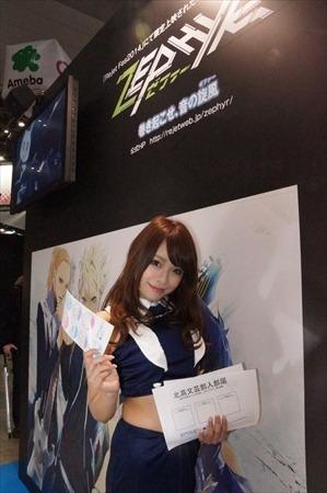 サテライト、10周年迎える「創聖のアクエリオン」を中心とした展示が広がる