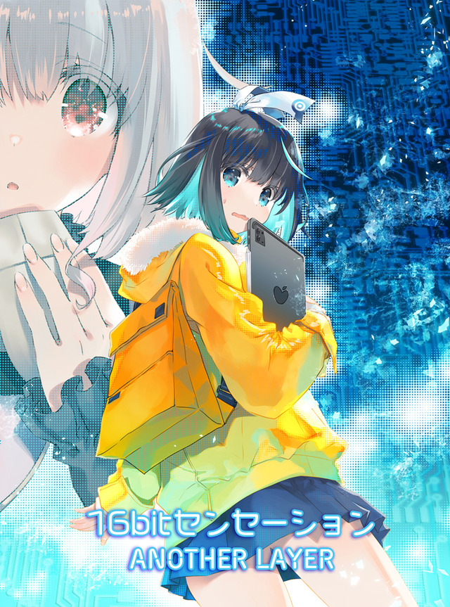 『16bitセンセーション ANOTHER LAYER』ティザービジュアル（C）若木民喜/みつみ美里・甘露樹（アクアプラス）/16bitセンセーションAL PROJECT