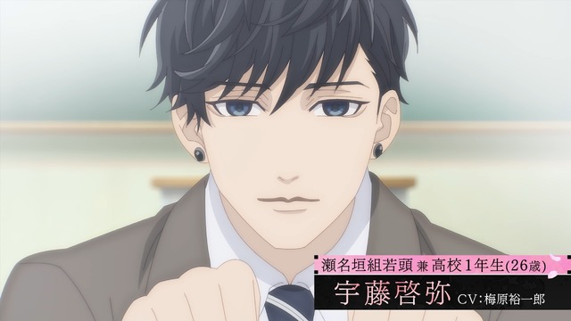 『お嬢と番犬くん』PV場面カット（C）はつはる・講談社／「お嬢と番犬くん」製作委員会