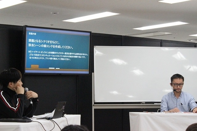 「ソードアート・オンライン」伊藤智彦監督の絵コンテ ワークショップ　演出の極意を明かす　　