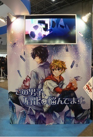 新海誠＋多彩なクリエイター満載　AnimeJapan 2015のコミックス・ウェーブ・フィルムブース