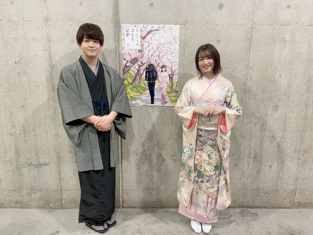 「『わたしの幸せな結婚』新情報解禁プレミアムトークショー」