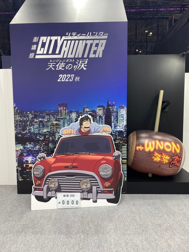AnimeJapan 2023 に特報にも登場した本作オリジナルの【2023tハンマー】が登場（C）北条司/コアミックス・「2023 劇場版シティーハンター」製作委員会