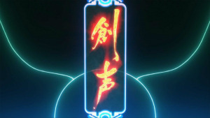 (C) 2015 SHOJI KAWAMORI,SATELIGHT/Project AQUARION LOGOS