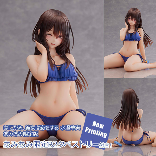 「はにかみ、彼女は恋をする 水澄華実 1/7スケール 完成品フィギュア あみあみ限定版」24,750円（税込）（C）2020P・M/MB/PHK