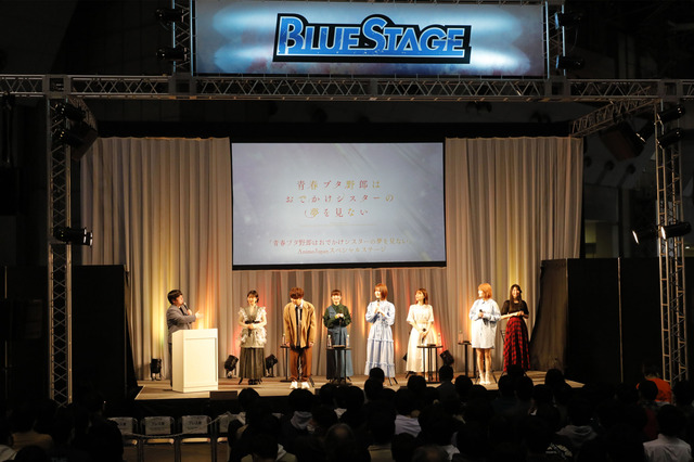 【AJ2023】「青春ブタ野郎」ステージ （C）2022 鴨志田 一/KADOKAWA/青ブタ Project