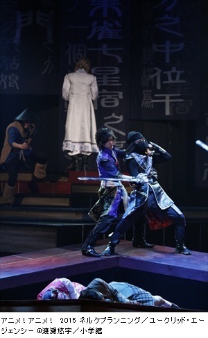 舞台「ふしぎ遊戯」 初舞台、初主演の喜矢武豊の熱演、守りたいもののために戦う物語