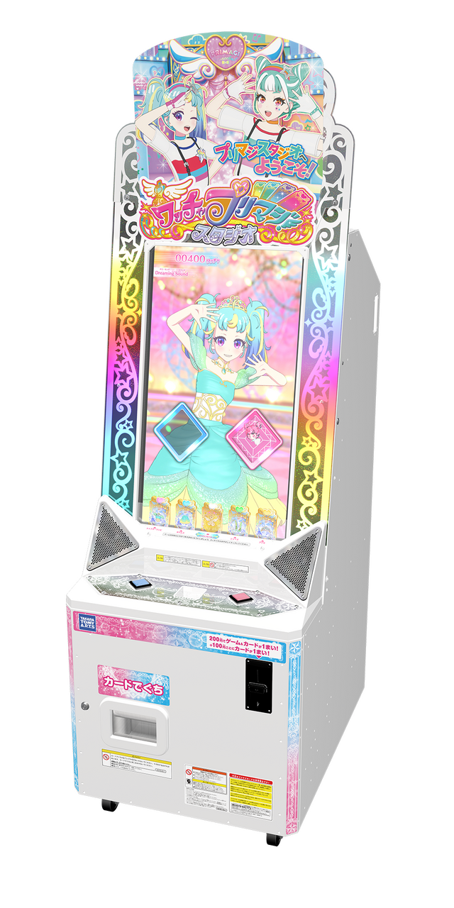 アミューズメントゲーム『ワッチャプリマジ！スタジオ』（C）T-ARTS / syn Sophia / テレビ東京 / PRR製作委員会