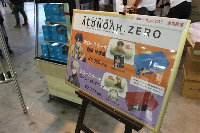 「まどマギ」も「〈物語〉」シリーズも、みんなケーキになったAnimeJapan 2015のあにしゅがブース