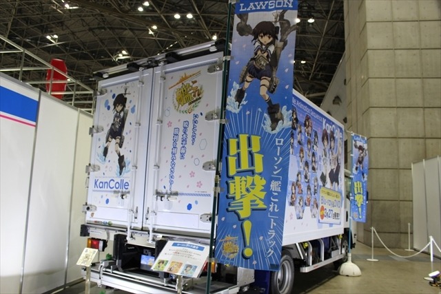 AnimeJapan 2015 ローソンブースは通常営業　「艦これ」ラッピングトラックが出撃！