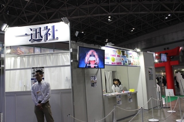 一迅社/AnimeJapan2015ブース