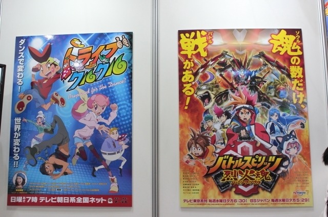 黎明期から現在までのアニメを網羅　ADKのAnimeJapanブースで全てが分かる