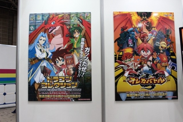 黎明期から現在までのアニメを網羅　ADKのAnimeJapanブースで全てが分かる