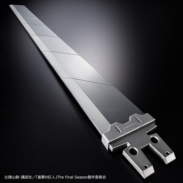 「超硬質ブレード COMPLETE EDITION」14,300円（税込／送料・手数料別途）（C）諫山創・講談社／「進撃の巨人」The Final Season製作委員会