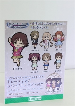 KOTOBUKIYA ハイクオリティのフィギュア＆グッズがAnimeJapan 2015でも