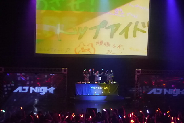 「AnimeJapan 2015」スピンオフ企画「AJ NIGHT」