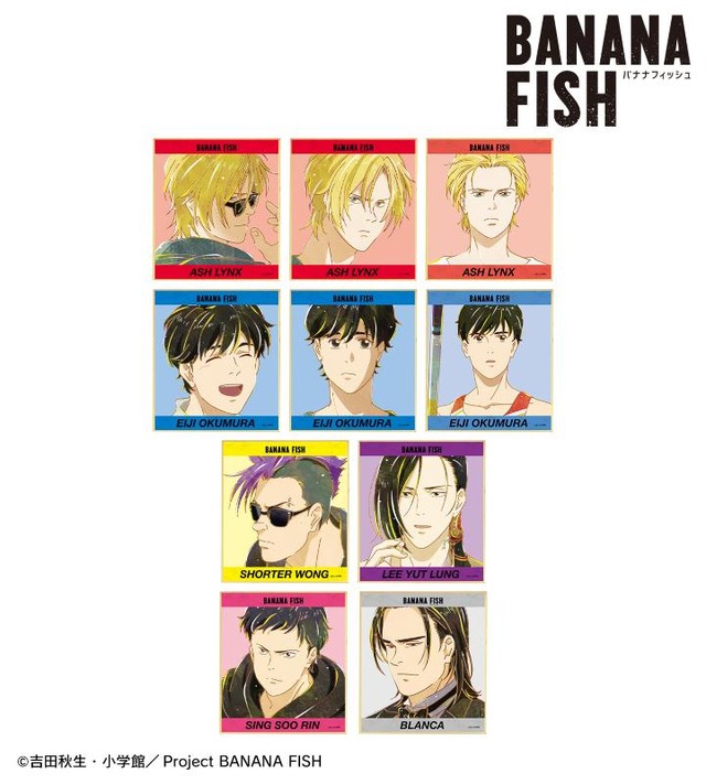 トレーディング Ani-Art 第5弾 ミニ色紙(C)吉田秋生・小学館／Project BANANA FISH