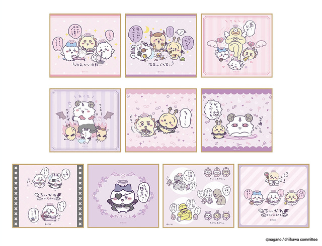 ちいかわ てんし あくま  ミニ色紙 (全10種)  単品：550円(税込)  BOX：5,500円(税込)(C)nagano / chiikawa committee