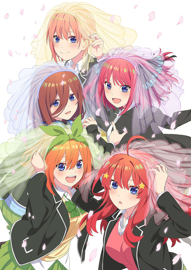 『五等分の花嫁∽』新ビジュアル（C）春場ねぎ・講談社／「五等分の花嫁∽」製作委員会