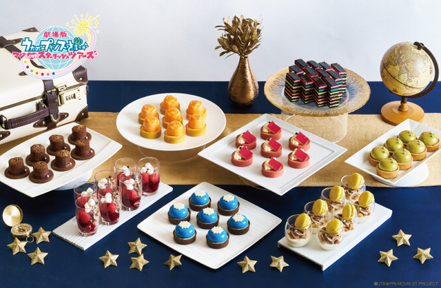 「劇場版 うたの☆プリンスさまっ♪ マジLOVEスターリッシュツアーズ ～Special Buffet～」