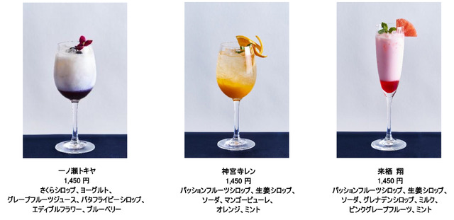 「劇場版 うたの☆プリンスさまっ♪ マジLOVEスターリッシュツアーズ ～Special Buffet～」