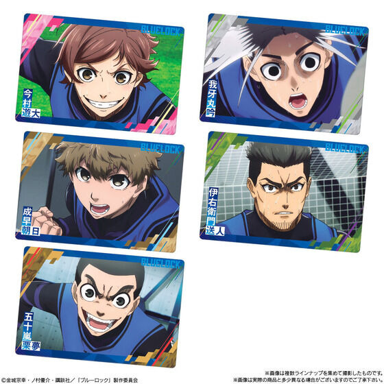 「ブルーロック ウエハース2(20個入)」(C)金城宗幸・ノ村優介・講談社／「ブルーロック」製作委員会