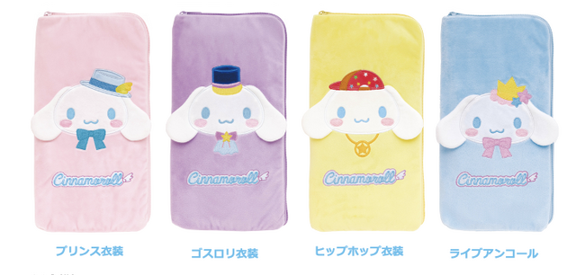 マルチポーチ賞（全4種）(C)2023 SANRIO CO., LTD. APPROVAL. NO. E22030701