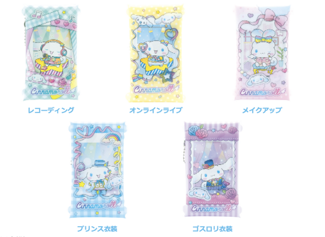 カード&カードケース賞（全5種）(C)2023 SANRIO CO., LTD. APPROVAL. NO. E22030701