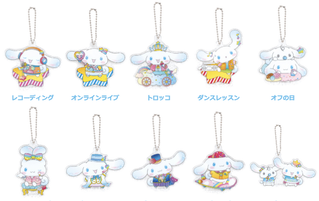 アクリルチャーム賞（全10種）(C)2023 SANRIO CO., LTD. APPROVAL. NO. E22030701