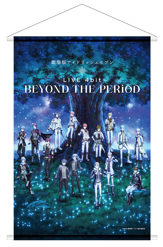 『劇場版アイドリッシュセブン LIVE 4bit BEYOND THE PERiOD』@LoppiB2タペストリー画像（C）BNOI/劇場版アイナナ製作委員会