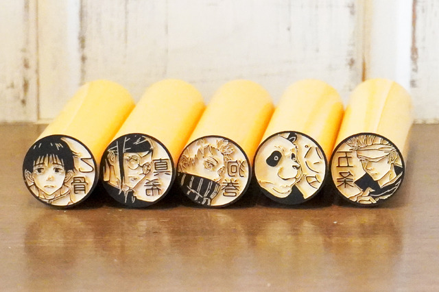 「劇場版 呪術廻戦 0 はんこコレクション」全32種のキャラクターで登場（C）2021 「劇場版 呪術廻戦 0」製作委員会（C）芥見下々／集英社