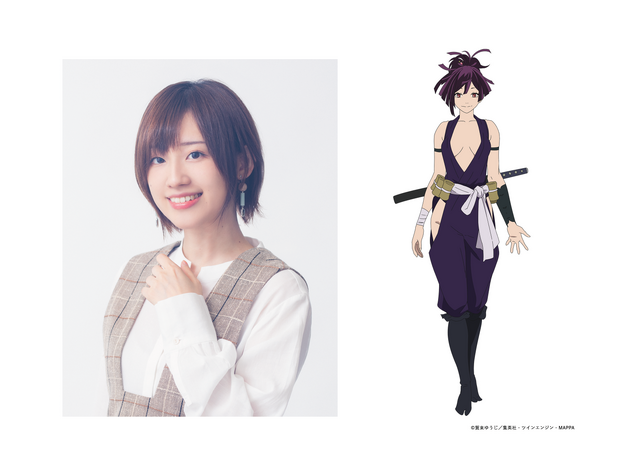 『地獄楽』杠：高橋李依（C）賀来ゆうじ／集英社・ツインエンジン・MAPPA