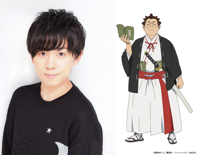 「TVアニメ『地獄楽』山田浅ェ門仙汰役 山下大輝」（C）賀来ゆうじ／集英社・ツインエンジン・MAPPA