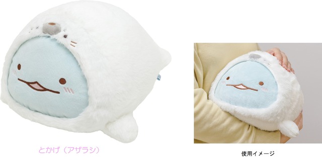 「ふわふわすみっコぐらし水族館」ふんわりぬいぐるみ（C）2023 SAN-X CO., LTD. ALL RIGHTS RESERVED.