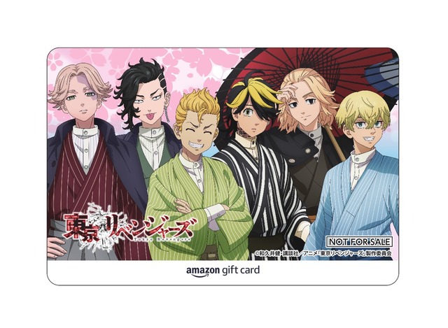 「東京リベンジャーズ×GiGOキャンペーン2023」Twitterリツイートキャンペーン用オリジナルデザインAmazonギフトカード（C）和久井健・講談社／アニメ「東京リベンジャーズ」製作委員会