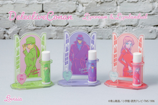 「Lovisia名探偵コナンリップクリーム＆リップスタンドセット」全12種登場（C）青山剛昌／小学館・読売テレビ・TMS 1996