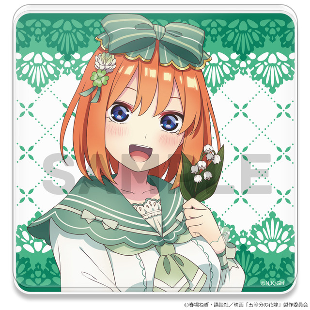 映画『五等分の花嫁』アクリルコースター 中野四葉（C）春場ねぎ・講談社／映画「五等分の花嫁」製作委員会