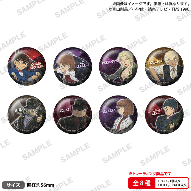 名探偵コナン トレーディングホログラム缶バッジ vol.2(全 8 種) （C）青山剛昌／小学館・読売テレビ・TMS 1996