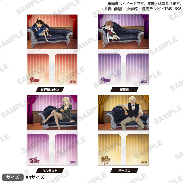 名探偵コナン クリアホルダー vol.4(全 4 種)（C）青山剛昌／小学館・読売テレビ・TMS 1996