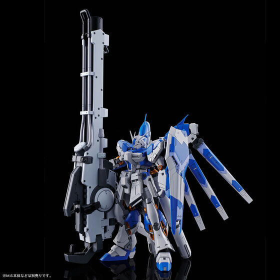 ガンプラ「RG Hi-νガンダム」ハイパー・メガ・バズーカ・ランチャーが