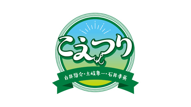 『こえつり』（C）こえつり製作委員会