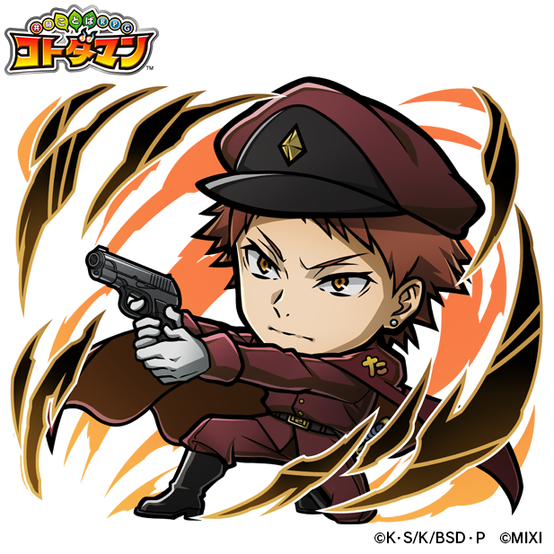 『コトダマン』×TVアニメ『文豪ストレイドッグス』冥属性 ★6立原道造（C）朝霧カフカ・春河 35/ＫＡＤＯＫＡＷＡ/文豪ストレイドッグス製作委員会（C）MIXI