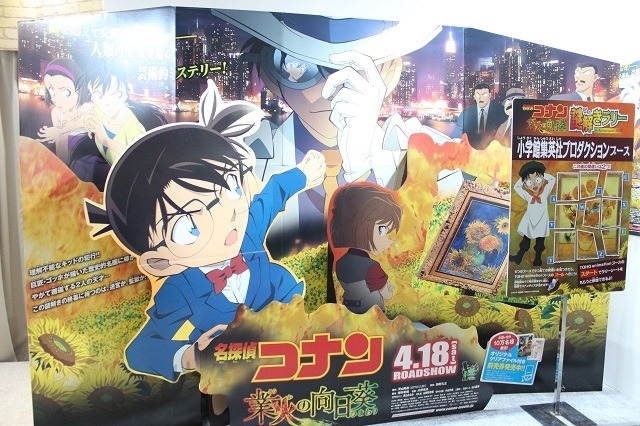 「ドラえもん」に「名探偵コナン」2大キャラクターがお出迎え　ShoProブース