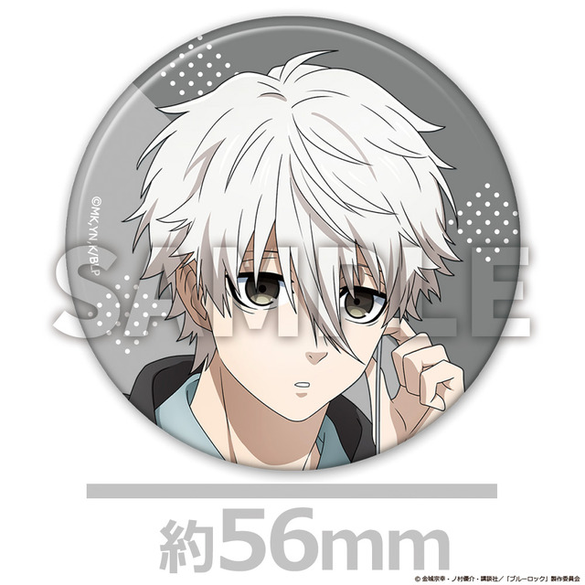 『ブルーロック』缶バッチ凪（C）金城宗幸・ノ村優介・講談社／「ブルーロック」製作委員会