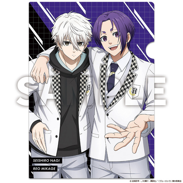 『ブルーロック』クリアファイル（C）金城宗幸・ノ村優介・講談社／「ブルーロック」製作委員会