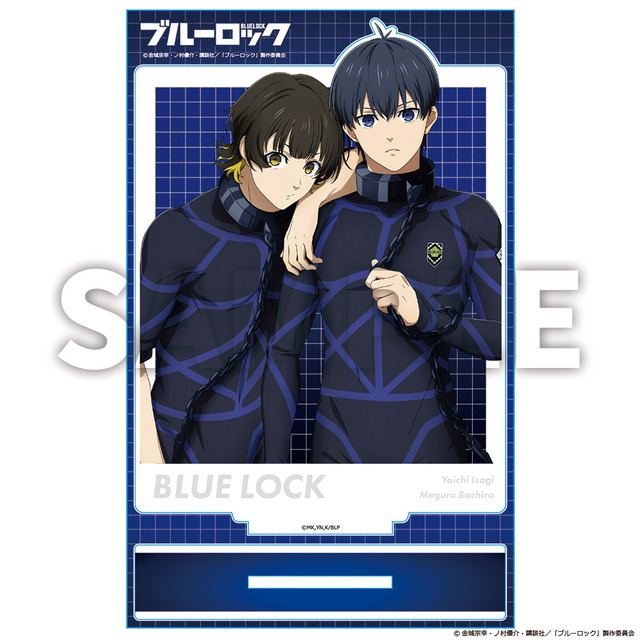 『ブルーロック』アクリルポートレート（C）金城宗幸・ノ村優介・講談社／「ブルーロック」製作委員会